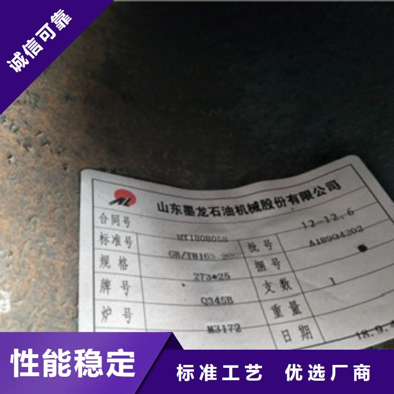 台湾(昆正)20号热轧无缝钢管认准实力工厂