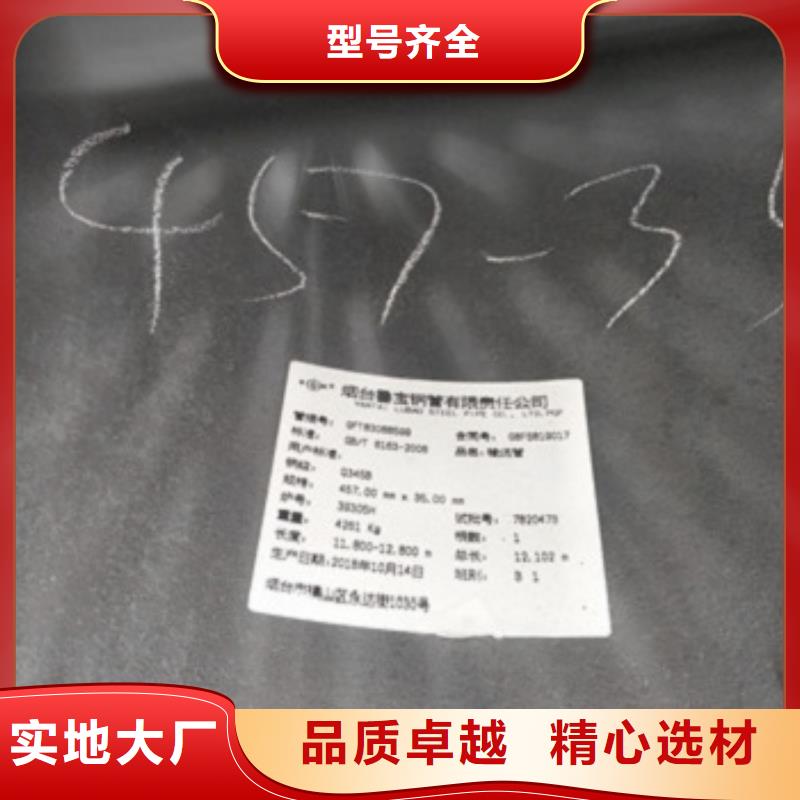 上海专业销售(昆正)Q345B无缝钢管-保量