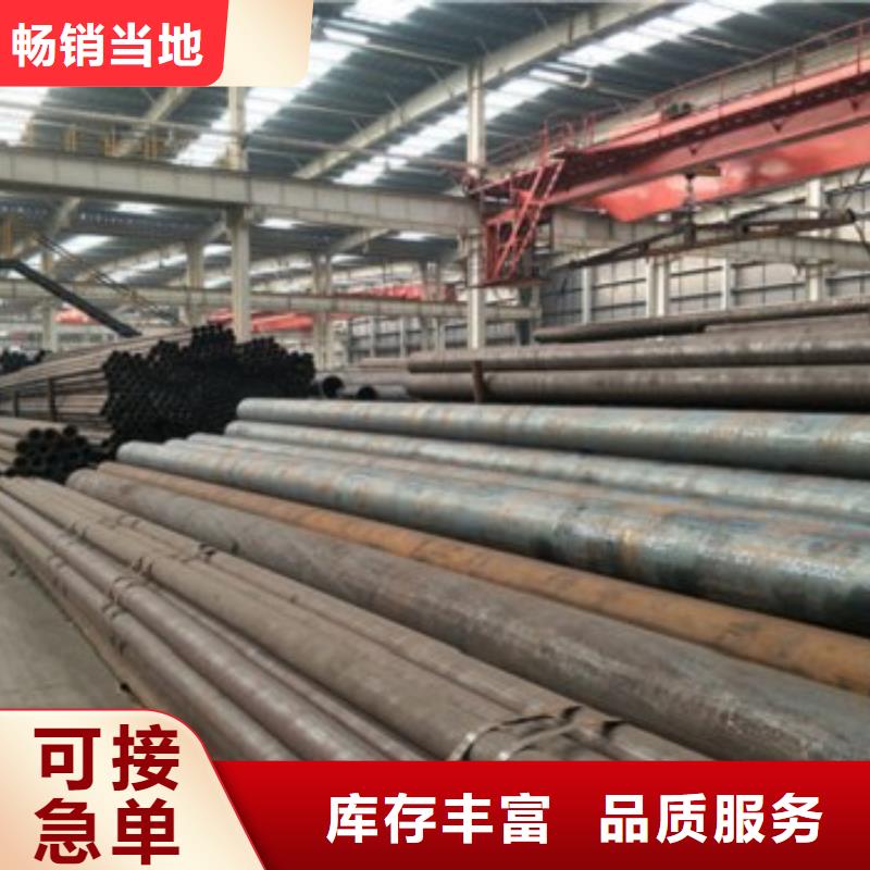 鄂州厂家采购昆正金属材料有限公司供应(昆正)20号热轧无缝钢管的公司