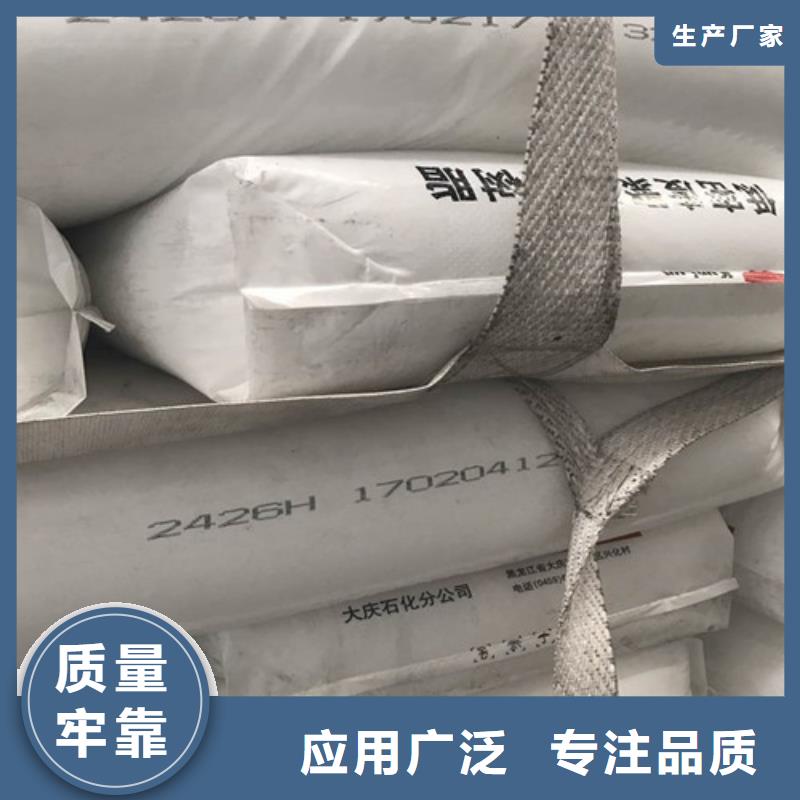台州有现货的水方程聚丙烯酰胺销售厂家