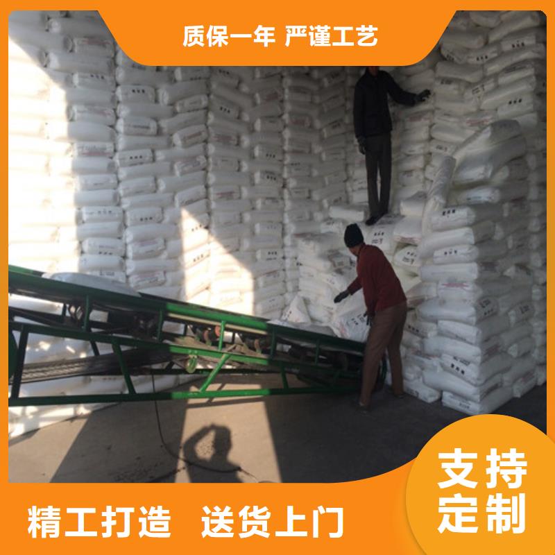 敦化聚丙烯4228北京燕山供货商
