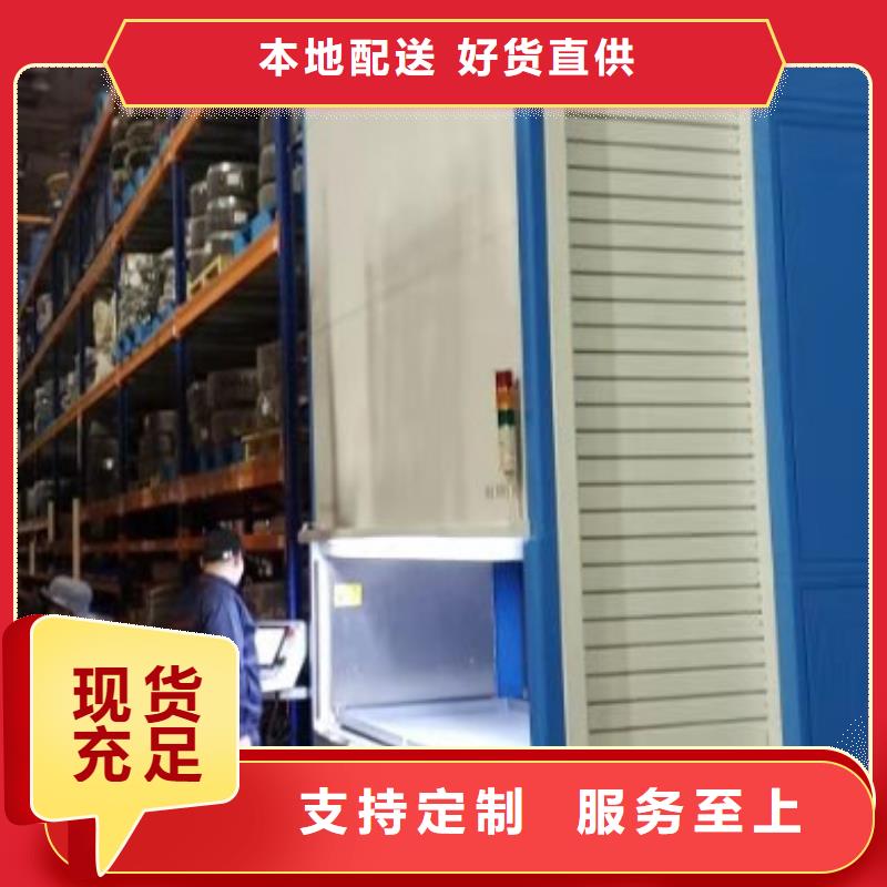 阳江生产零件立体柜可监控