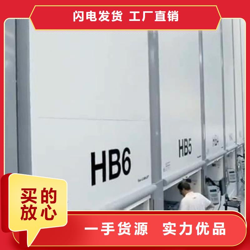 香港优选货柜自动
