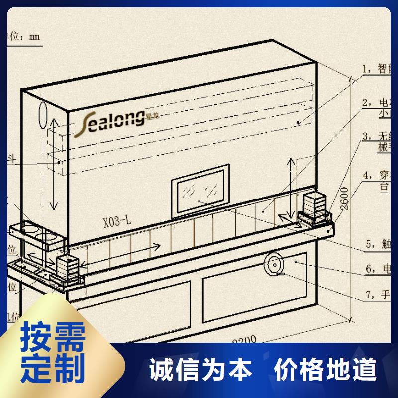 枣庄从厂家买售后有保障星龙商业展示柜自动
