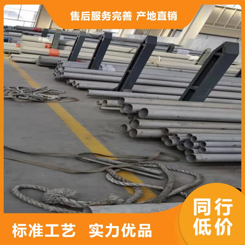 《杭州》买304不锈钢大口径工业焊管价格低