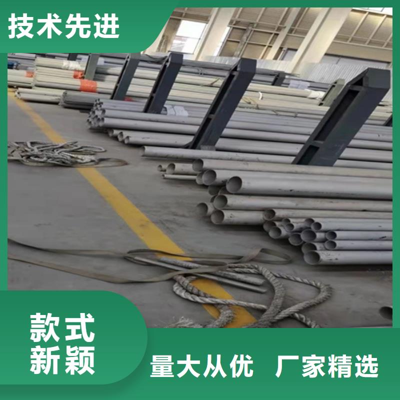 【杭州】批发不锈钢2507焊管生产厂家