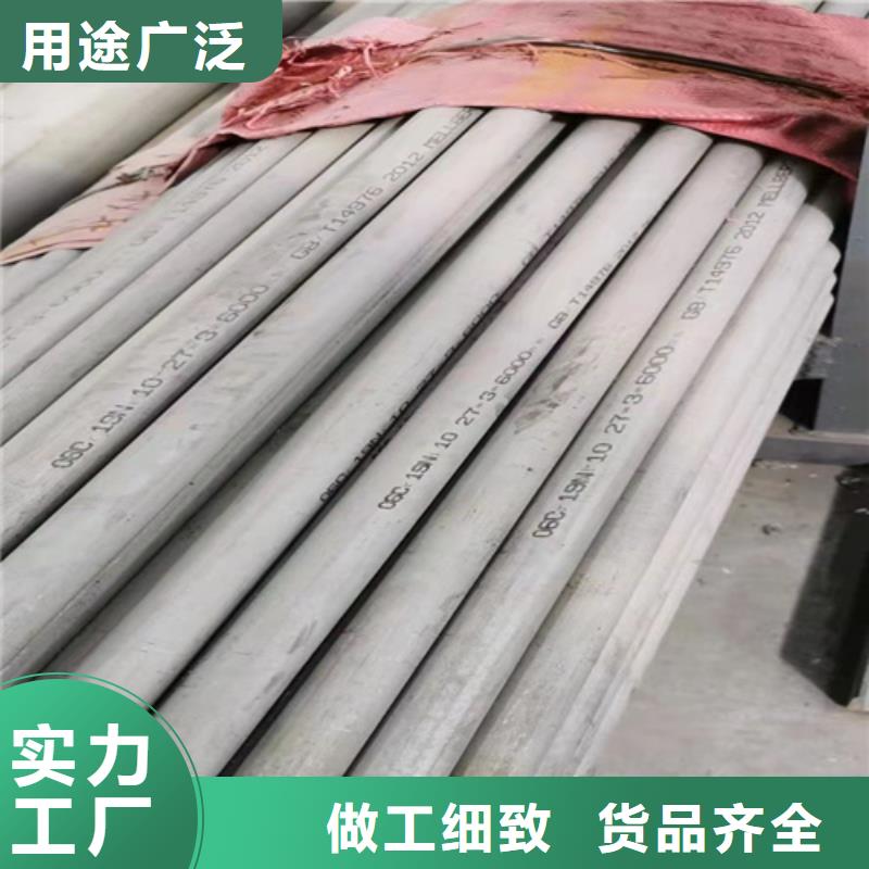 安徽省金寨县316L工业焊管	生产基地不锈钢316L无缝管	