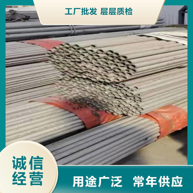 天津本土304不锈钢大口径工业焊管厂家  