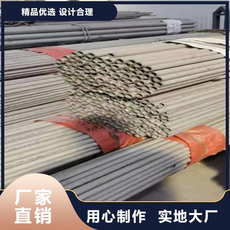 江西订购大口径310s不锈钢工业管出厂价格
