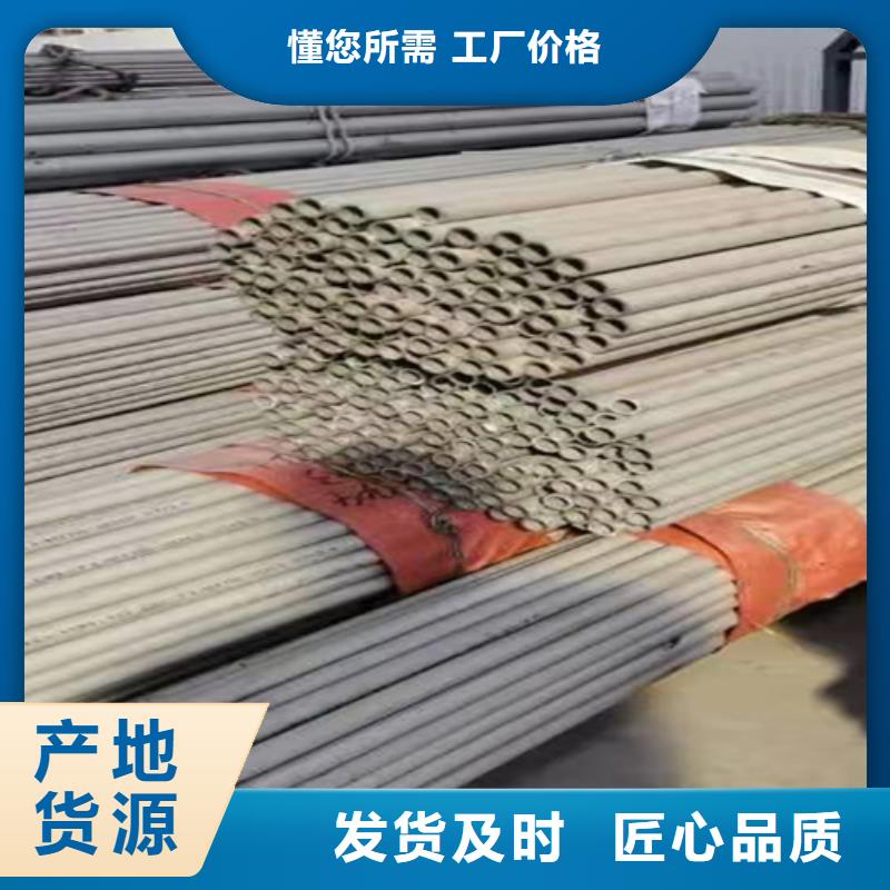 《安徽》附近2205大口径不锈钢焊管价格低