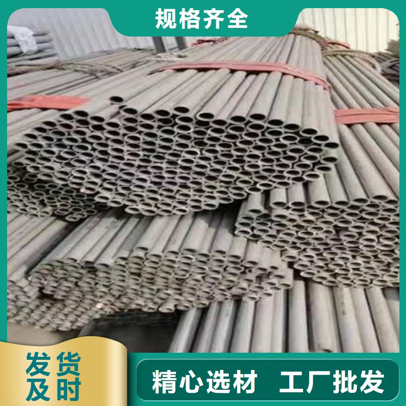 聊城定制大口径310s不锈钢工业焊管	-大口径310s不锈钢工业焊管	大型厂家