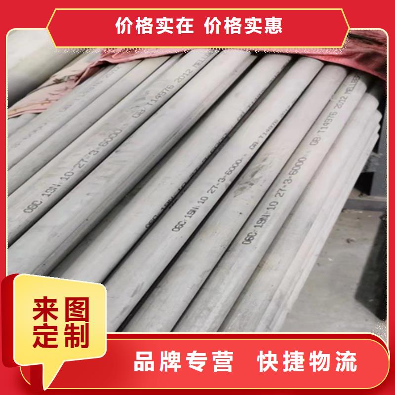 天津经营304不锈钢大口径工业焊管价格合理
