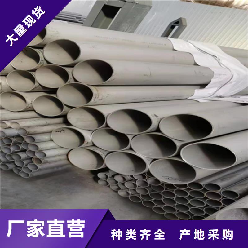 《宁夏》购买不锈钢304工业焊管货源充足