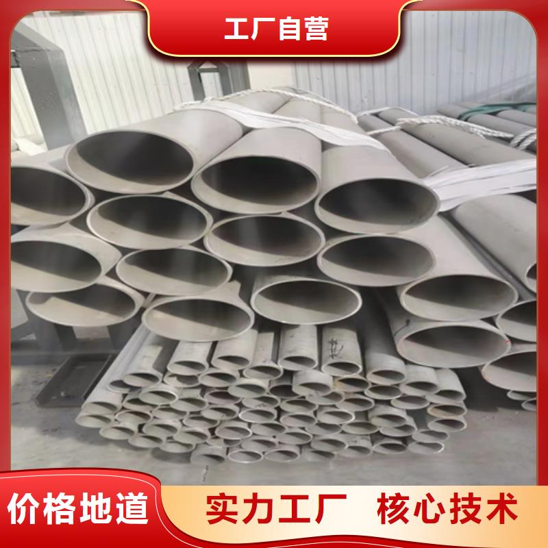 【安康】定制304不锈钢工业焊管全国发货