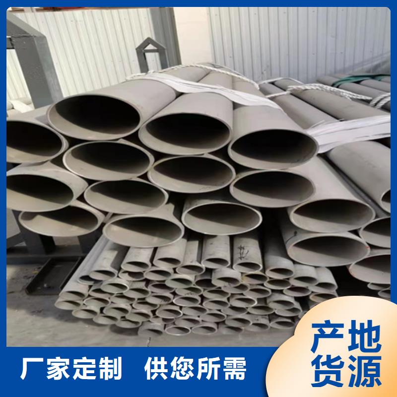 阳江现货316L工业焊管全国发货