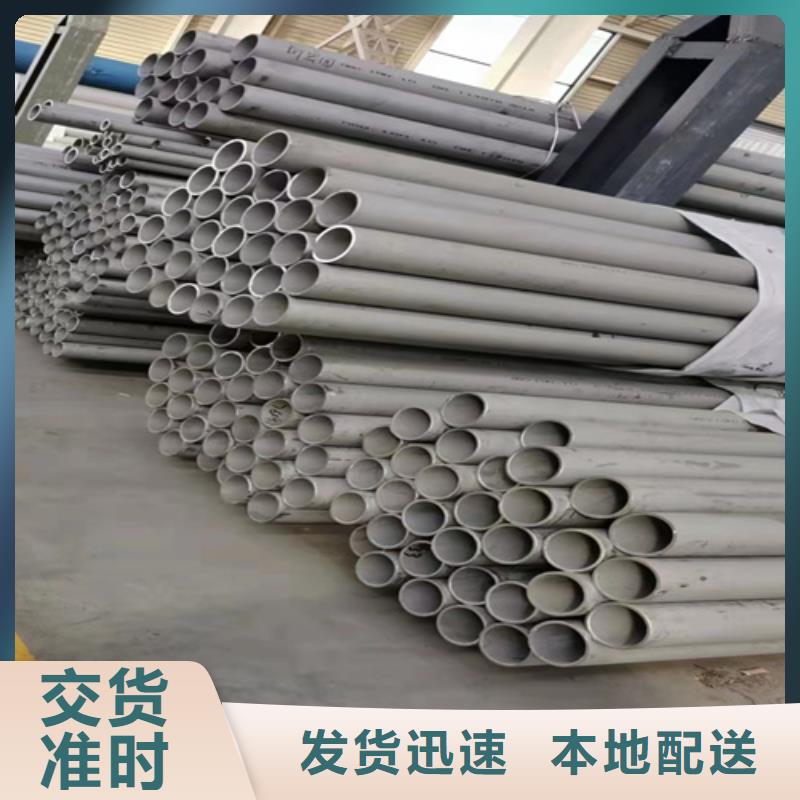 深圳询价2205大口径不锈钢焊管欢迎咨询