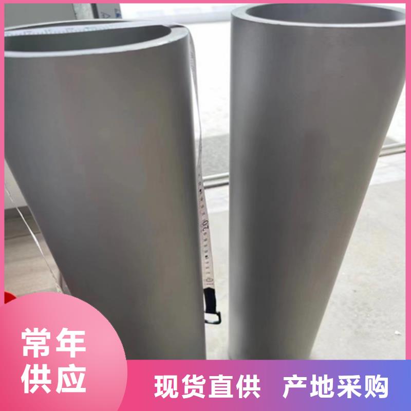 北京销售DN32不锈钢无缝管切割零售给加工