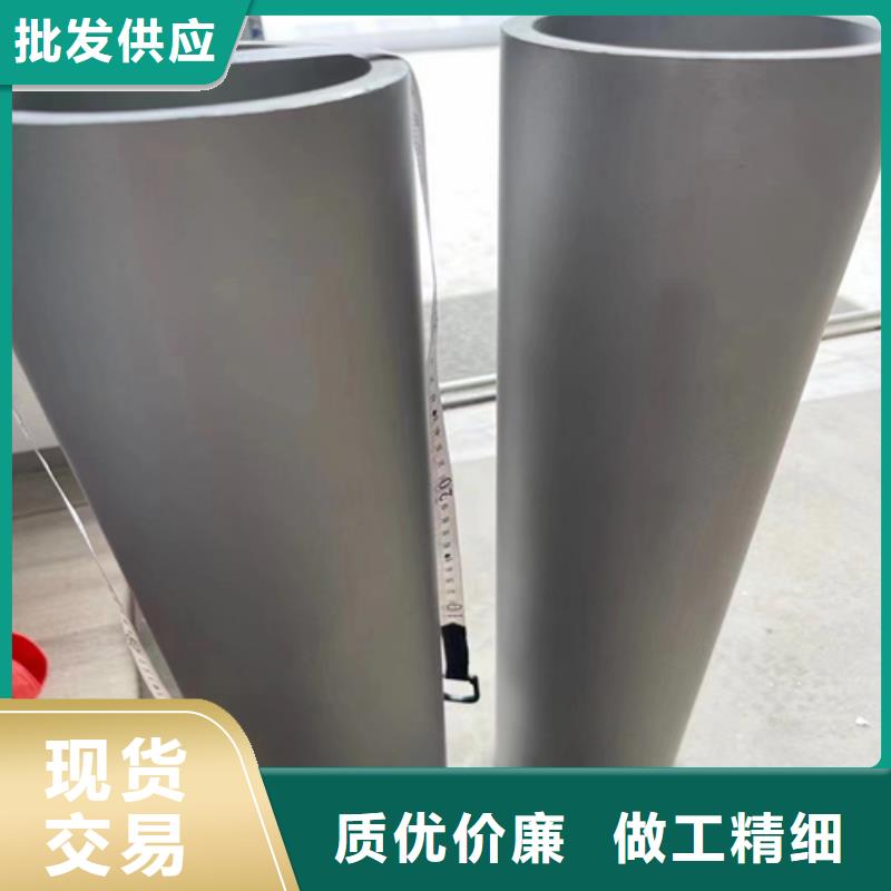 安庆优选不锈钢316L大口径管品质过关