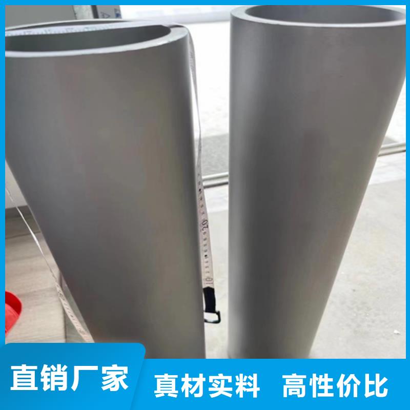 《南京》购买DN40不锈钢无缝管价格不贵质量好