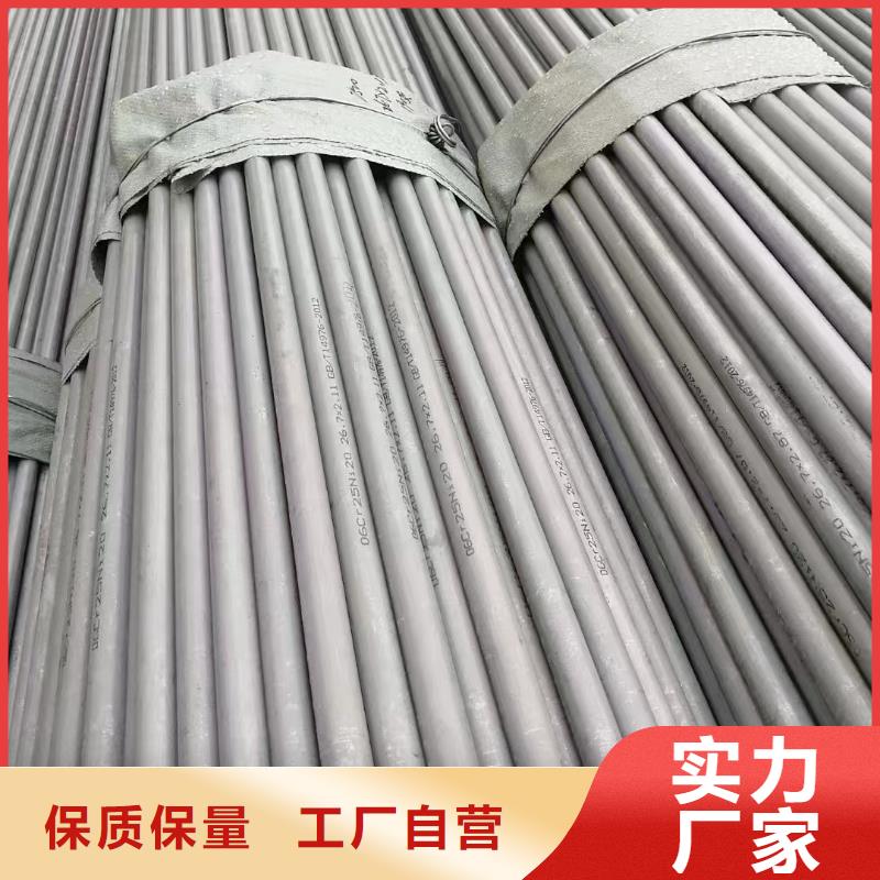 上海本土310s不锈钢无缝管	本地厂家大口径310s不锈钢工业焊管	