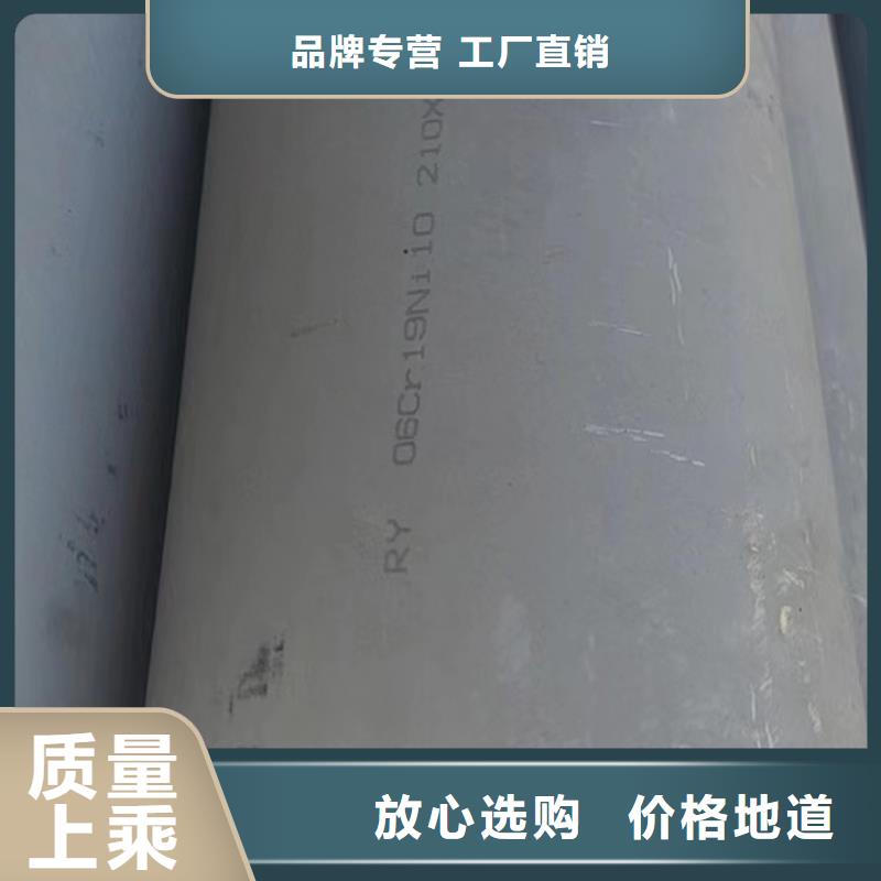 江西选购不锈钢316L大口径管出厂价格