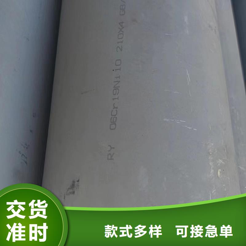 上海定做304不锈钢卫生管DN40	本地厂家