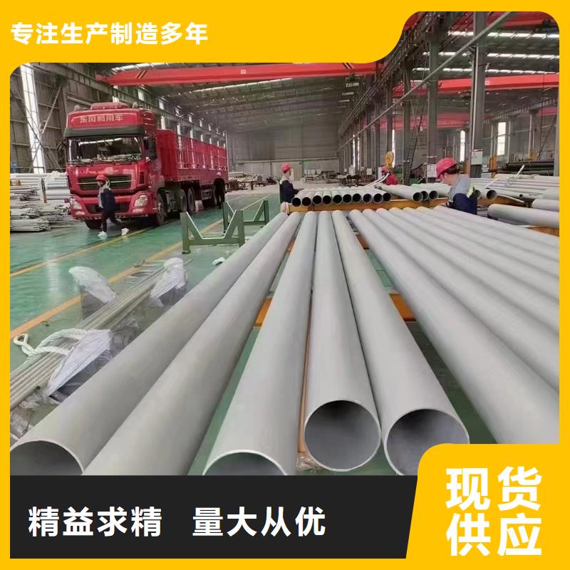 江西省安远县316L不锈钢工业管	欢迎电询304不锈钢工业焊管	