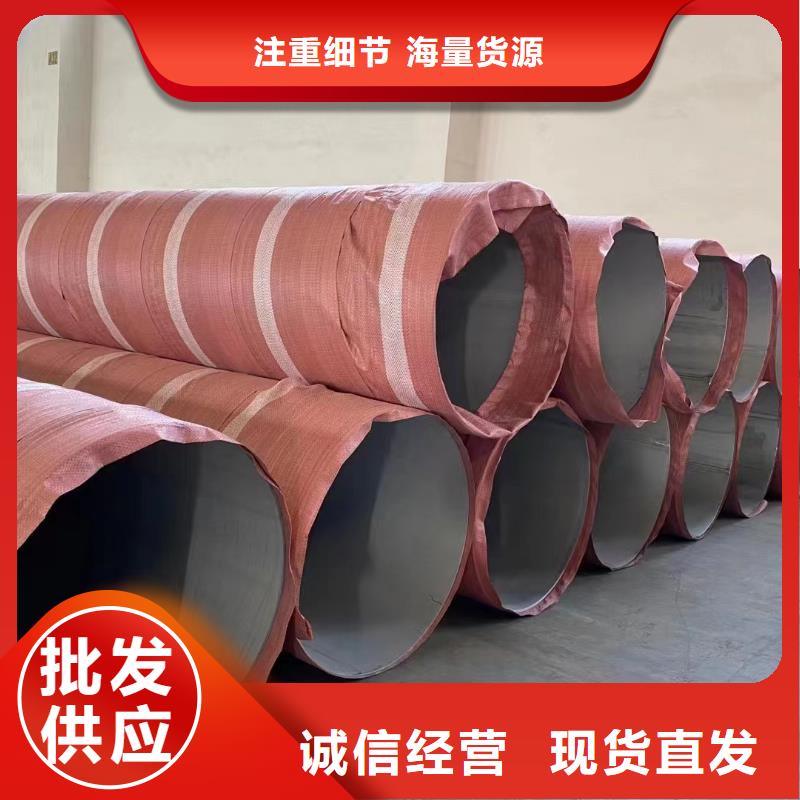 阳江现货316L工业焊管全国发货