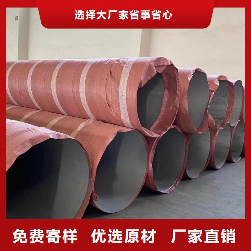 江西省于都县316L工业焊管	品质保障不锈钢316L无缝管	