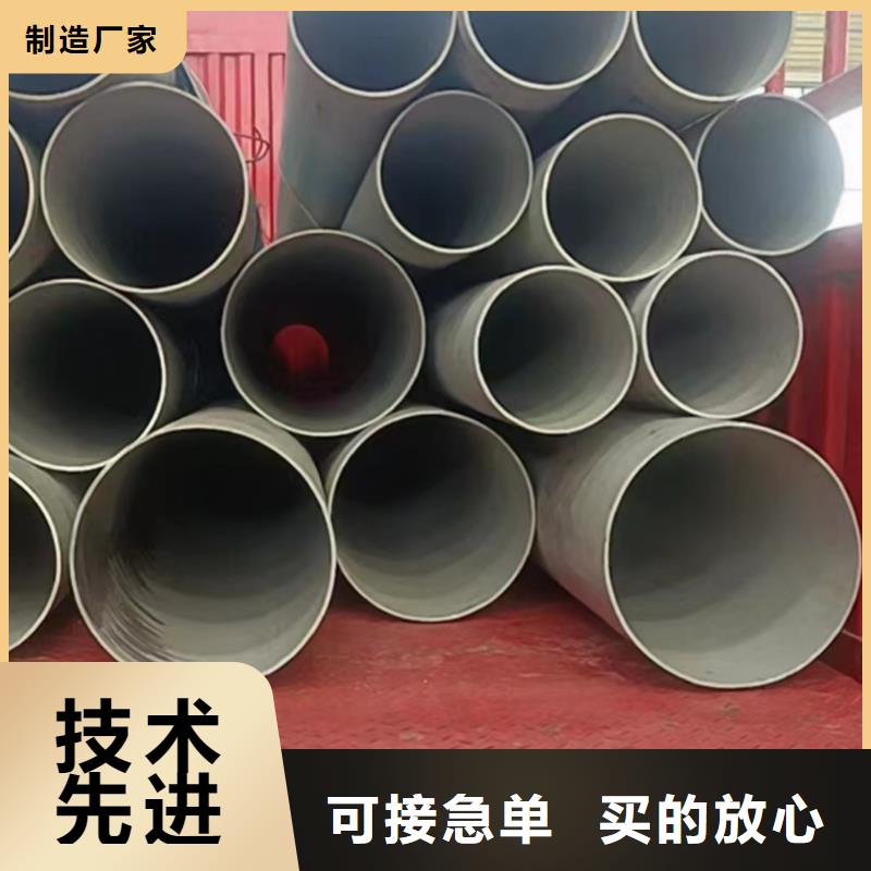阳江定制304工业焊管全国发货