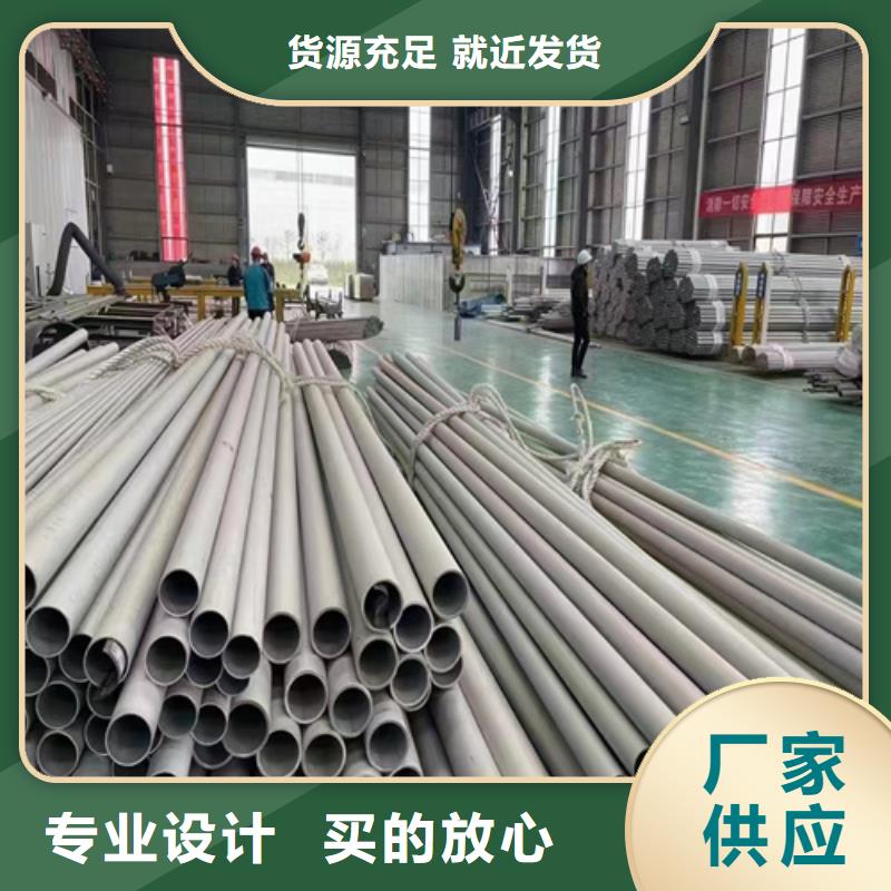 天津经营304不锈钢大口径工业焊管价格合理