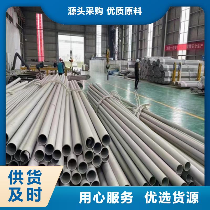 江苏省盱眙县不锈钢2507焊管	批发价格大口径310s不锈钢工业焊管	