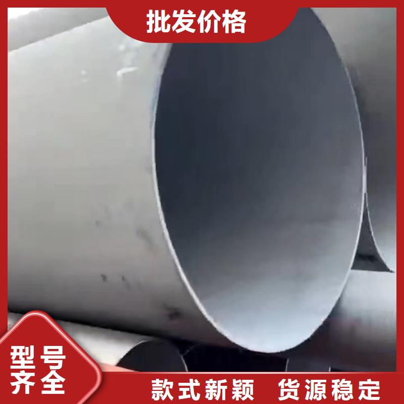 【香港】直销304工业焊管价格公道