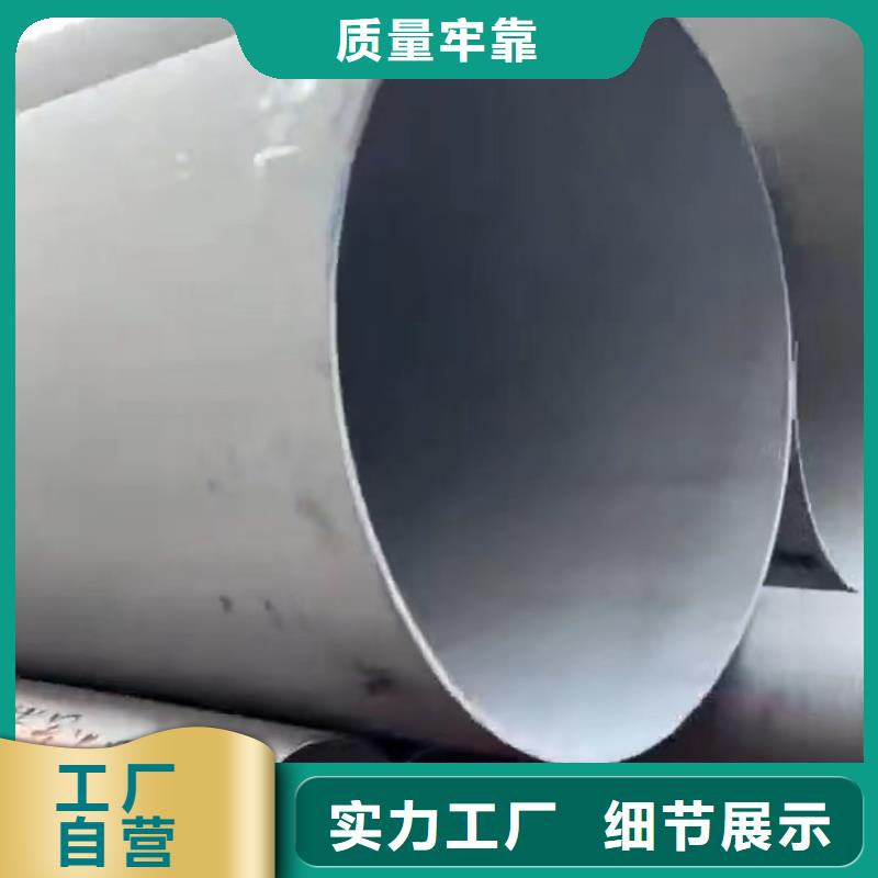 江西省安源区316L工业焊管	本地厂家不锈钢2507焊管	