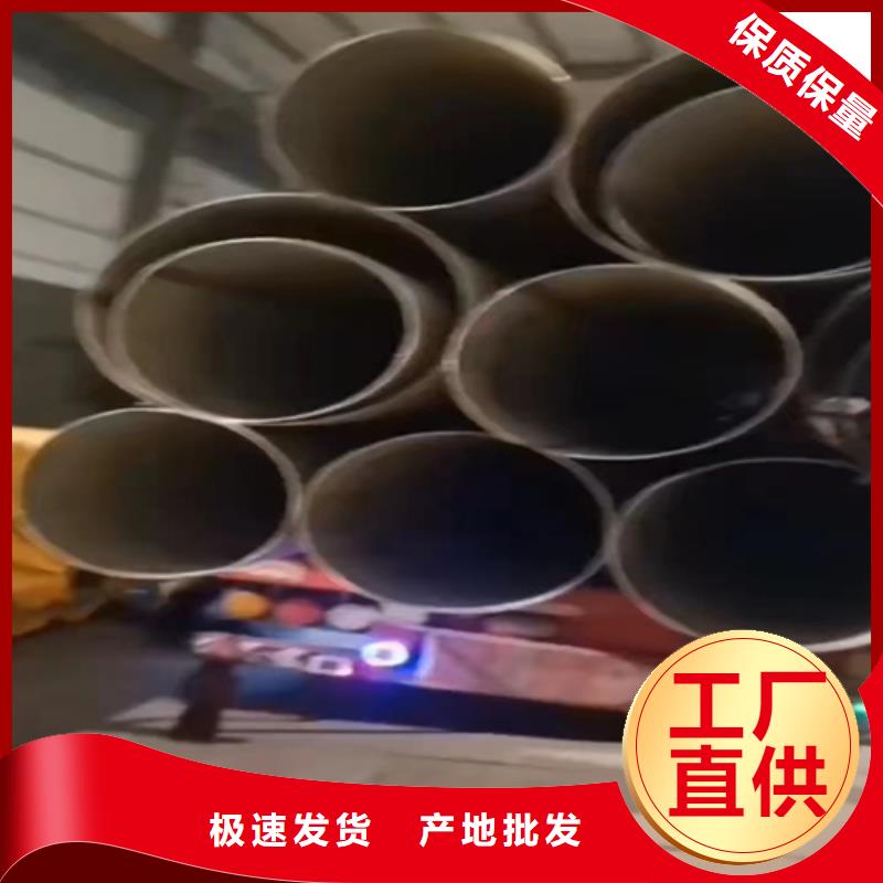 杭州采购2205大口径不锈钢焊管信息推荐