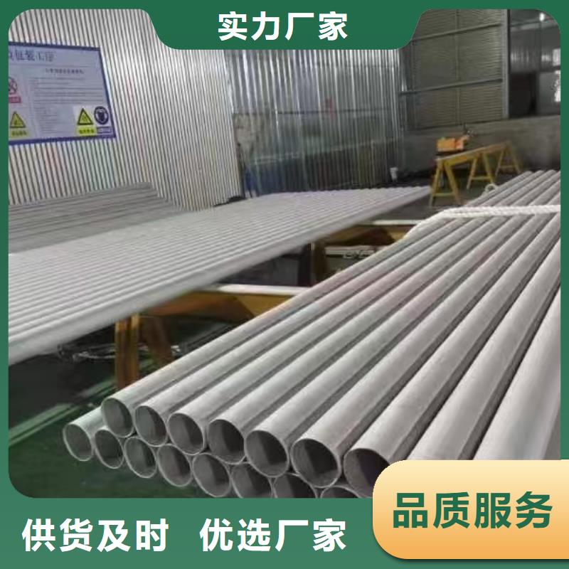 莆田优选2205大口径不锈钢焊管生产厂家