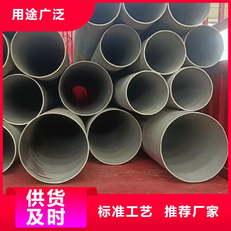 【云南】咨询大口径310s不锈钢工业管实体厂家