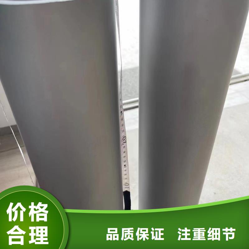 安徽省潜山县不锈钢2507焊管	支持定制2205不锈钢无缝管	