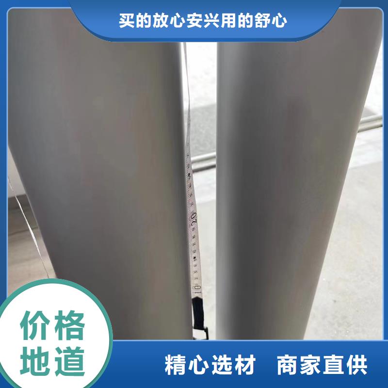 《南京》购买DN40不锈钢无缝管价格不贵质量好