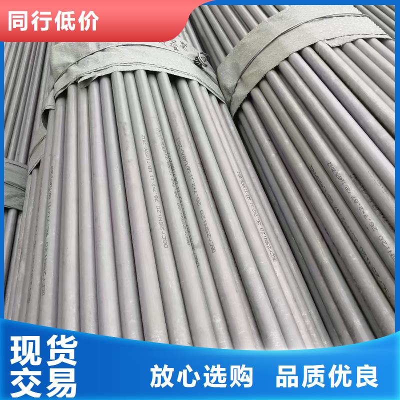 《南京》经营大口径不锈钢焊管316L品牌厂家