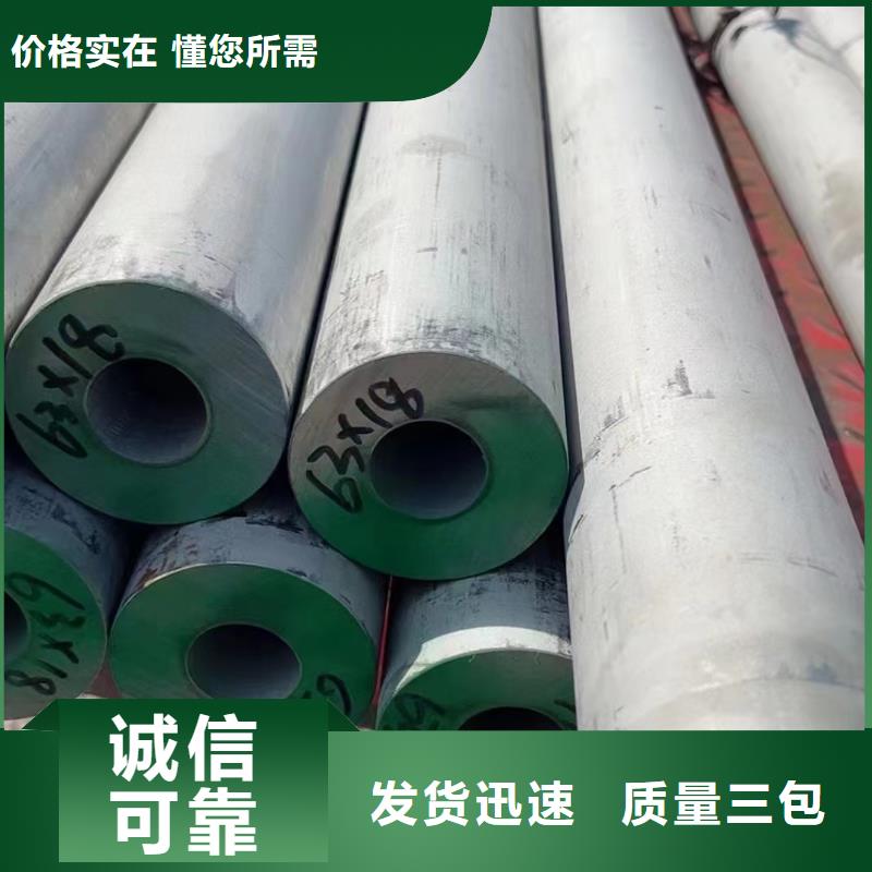 许昌周边钢材市场316L无缝不锈钢管多少钱