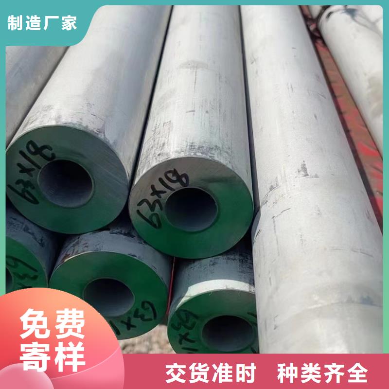 浙江省文成县不锈钢316L大口径管	生产基地大口径不锈钢焊管316L	