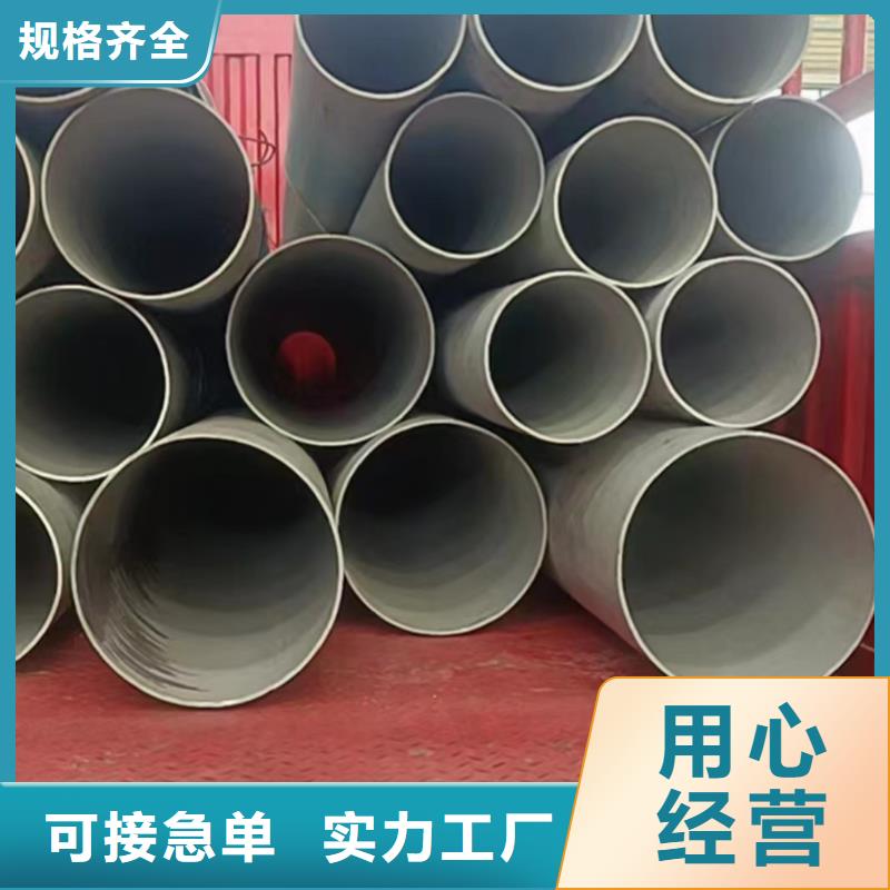 重庆定制316L工业焊管DN800	工厂直销