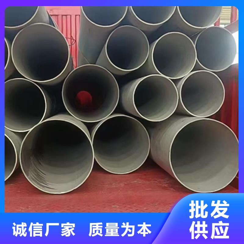 安庆该地2205大口径不锈钢焊管规格