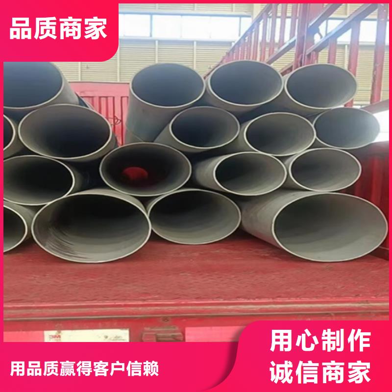 天津经营大口径304不锈钢焊管靠谱厂家