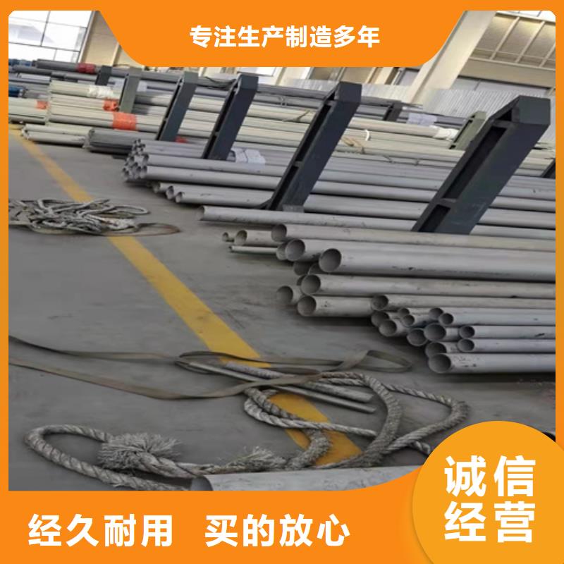 衢州订购不锈钢316L大口径管质量可靠