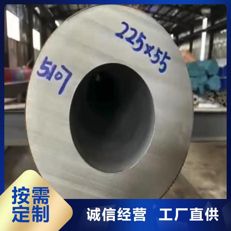 【阳江】定做不锈钢焊管316L现货直供