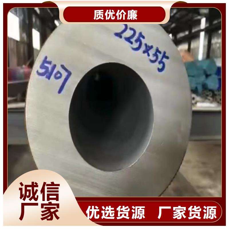 扬州生产2205不锈钢无缝管推荐厂家