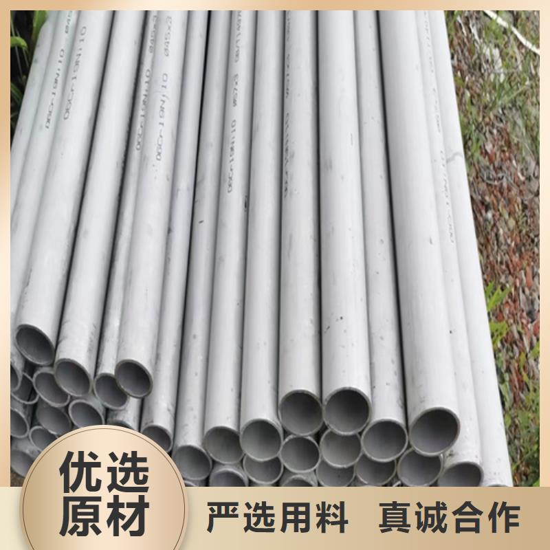 宁夏周边304不锈钢大口径工业焊管价格实惠