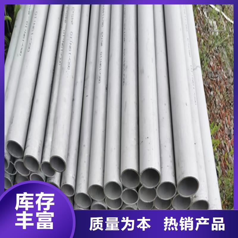 漳州周边大口径304不锈钢焊管品质过关